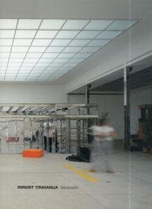 リクリット・ティーラワニット　Rirkrit Tiravanija: Secession/Rirkrit Tiravanija