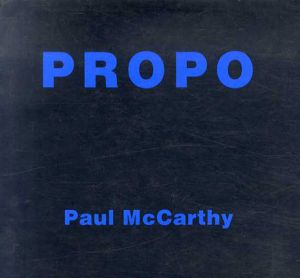 ポール・マッカーシー　Paul McCarthy: Propo/Paul McCarthy　Fredrik Nilsen
