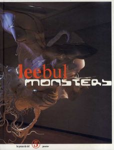 イ・ブル　Lee Bul: The Monster Show/Lee Bul