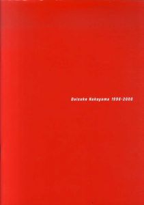 中山ダイスケ　Daisuke Nakayama 1996-2000/のサムネール