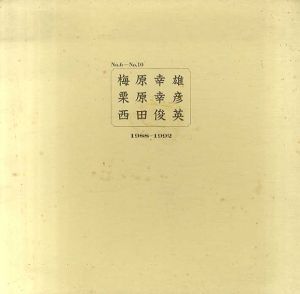 Natsume-Books