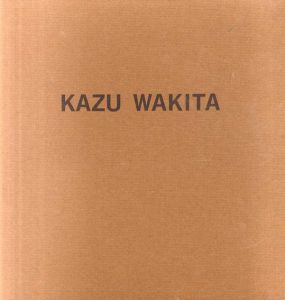 脇田和作品集　2冊組/のサムネール