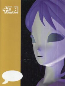 49/3 Francaise Touche Issue #1 Summer 01/