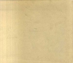 堀田展造写真集　境界１　堀田展造1991 /堀田展造