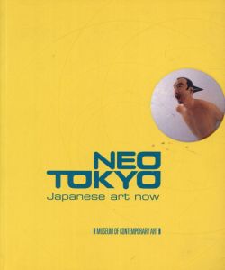 Neo Tokyo Japanese Art Now/