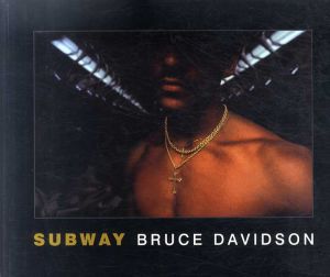 ブルース・デビットソン写真集　Bruce Davidson: Subway/Bruce Davidson