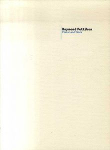 SOLOS　レイモンド・ペティボン展　Raymond Pettibon: Plots Laid Thick/