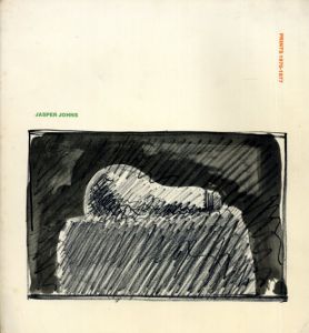 ジャスパー･ジョーンズ　Jasper Johns:Prints 1970-1977/Richard S. Field