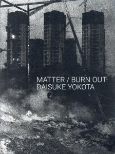 横田大輔　MATTER/BURN OUT/横田大輔