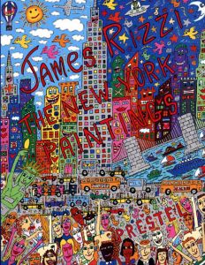 ジェームス・リジィ　James Rizzi: The New York Paintings/James Rizzi