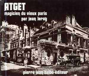 アジェ　Atget, magicien du vieux Paris/Jean Leroy