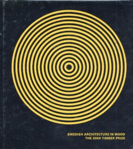 Swedish Architecture in Wood: The 2004 Timber Prize/Ake Eison Lindman写真
