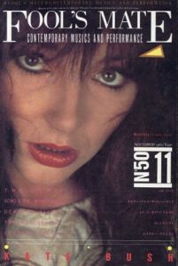 フールズメイト FOOL'S MATE no.50 1985 11月号/THE CURE/ECHO&THE BUNNYMEN/THE RESIDENTS/KATE BUSHほか