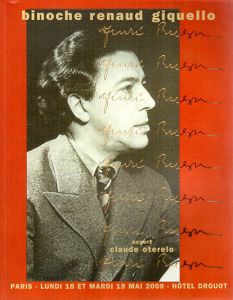 Litterature Et Arts Du Xxe Siecle: Surrealisme Et Avant-Garde: Paris Hotel Drouot Salle 2/Binoche Renaud Giquello