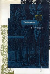 Theatergarden Bestiarium: The Garden as Theater as Museum/Chris Dercon編