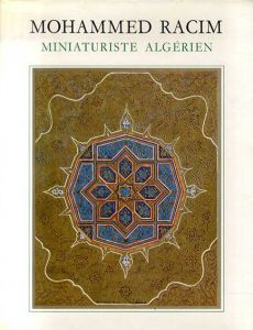 Mohammed Racim: Miniaturiste Algerien/
