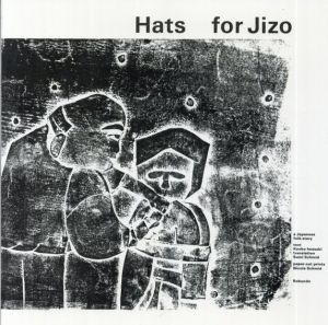 Hats for Jizo/