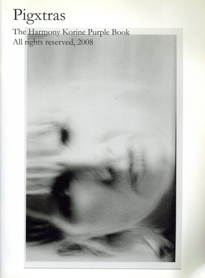 Pigxtras The Harmony Korine Purple Book / ハーモニー・コリン