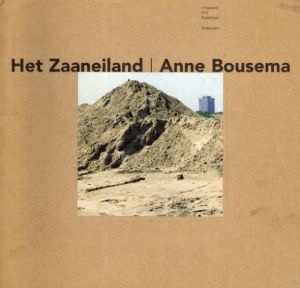 アン・ボウズマ　Anne Bousema: Het Zaaneiland/Anne Bousema