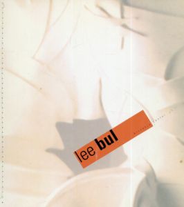 イ・ブル　Lee Bul/