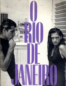 ブルース・ウェーバー写真集　Bruce Weber: O Rio de Janeiro / Bruce Weber