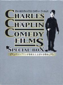 チャールズ・チャップリン　コメディー　フィルムズ　CHARLES CHAPLIN COMEDY FILMS SPECIAL BOX DVD/