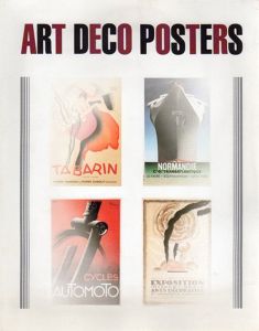 アール・デコのポスター展/