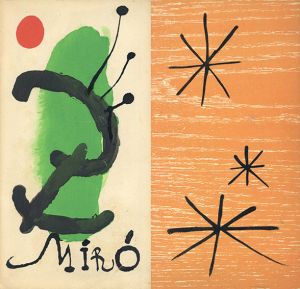 ジョアン・ミロ　Bois Graves Pour Un Poeme De Paul Eluard/ジョアン・ミロ/ポール・エリュアールのサムネール