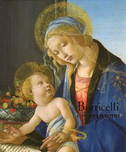 ボッティチェリ展　Botticelli/東京都美術館