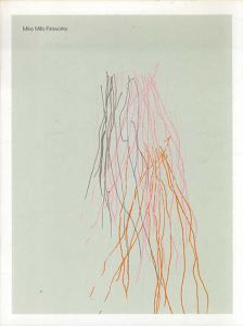 マイク・ミルズ　Mike Mills: Fireworks/
