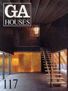 GA HOUSES 117　世界の住宅/隈研吾　鈴木了二　磯崎新　スミス=ミラー+ホーキンソン他のサムネール