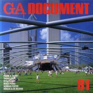 GA document　世界の建築81/Yukio Futagawa