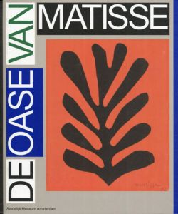 アンリ・マティス　Henri Matisse. De Oase van Matisse: Stedelijk Museum, Amsterdam/