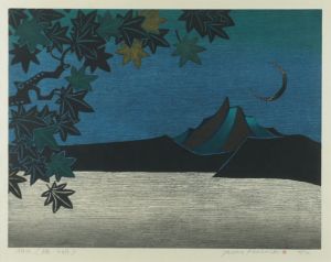 金守世士夫版画額「湖山（楓・三日月）」/Yoshio Kanamoriのサムネール