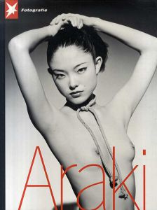 荒木経惟　Araki: Portfolio/Nobuyoshi Araki