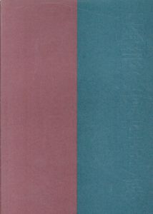 陶芸の現在性展/秋山陽/井上雅之/勝間田千恵子/川口淳/清水柾博/齋藤敏寿/重松あゆみ/滝口和男/田嶋悦子/中島晴美/中村康平/深見陶治/松本ヒデオ/三輪和彦/八木明