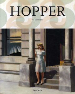 エドワード・ホッパー　Hopper/Ivo Kranzfelder
