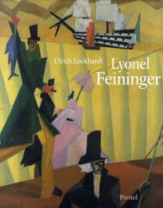 ライオネル・ファイニンガー　Lyonel Feininger/Ulrich Luckhardt