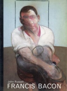 フランシス・ベーコン Francis Bacon(The World of Art Library)/John Russell