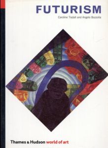 未来派　Futurism(The World of Art Library)/Caroline Tisdall/Angelo Bozzolla