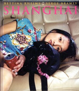 ベッティナ・ランス Bettina Rheims: Shanghai/