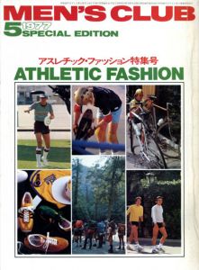MEN'S CLUB Vol.192　1977年5月号増刊　アスレチック・ファッション特集号　ヘビーデューティー・アイビー/