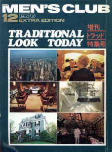 メンズクラブ　MEN'S CLUB Vol.187　1976年12月号増刊　トラッド特集号　ラルフローレン/J・プレスインタヴューほか/