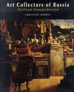 Art Collectors of Russia: The Private Treasures Revealed/Christina Burrus/ Leonid Ogarev