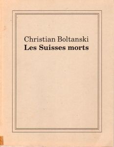 クリスチャン・ボルタンスキー　Christian Boltanski: Les Suisses Morts/のサムネール