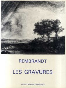 レンブラント　銅版画カタログ・レゾネ　Rembrandt: Les gravures/