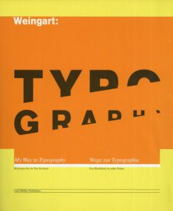 ウルフギャング・ヴァインガート　Wolfgang Weingart: My Way to Typography/Wolfgang Weingart