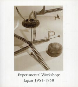 実験工房　Experimental Workshop: Japan 1951-1958/山口勝弘/大辻清司/北代省三/福島秀子のサムネール