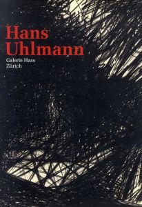 ハンス・ウルマン　Hans Uhlmann: Ingenieur der Plastischen Form/ハンス・ウルマン
