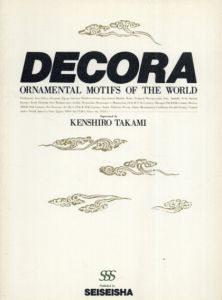 Decora: Ornamental Motifs of The World/